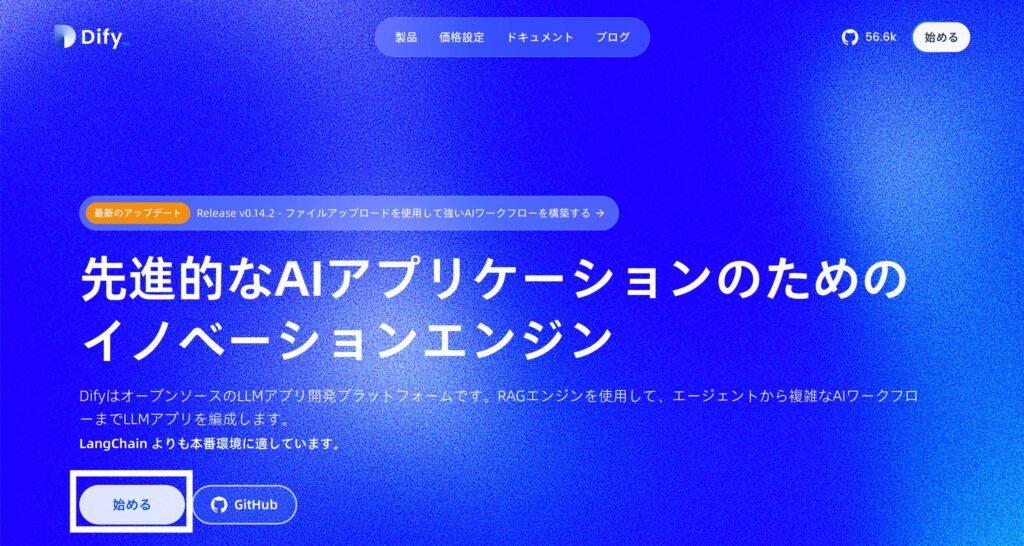 サインアップ画面